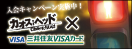 応援バナーはコチラから!
